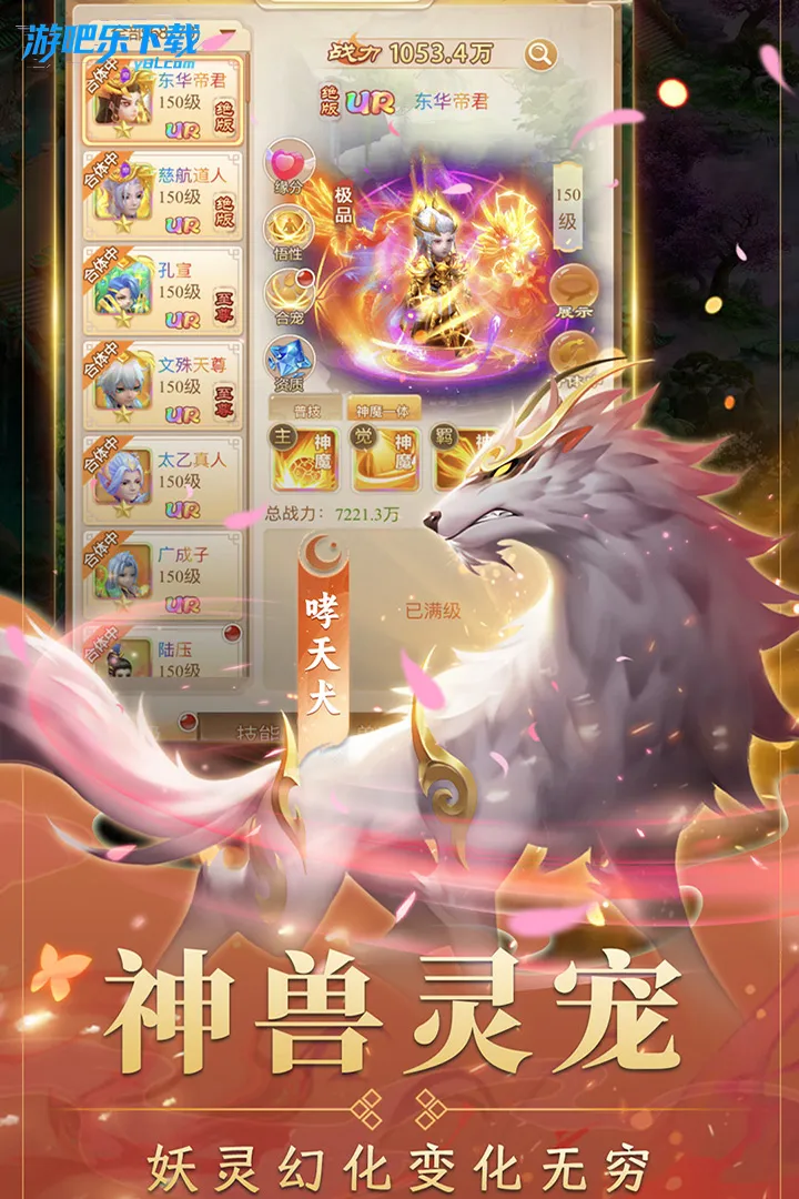 ������Ů(����������)v1.0.0 �ֻ���