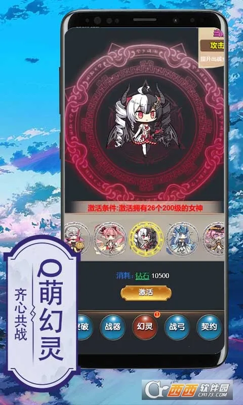������Ů(����������)v1.0.0 �ֻ���