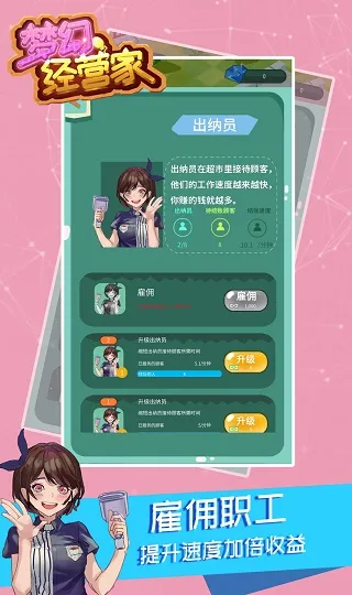 �λþ�Ӫ��2025���°汾v1.4 �ٷ���