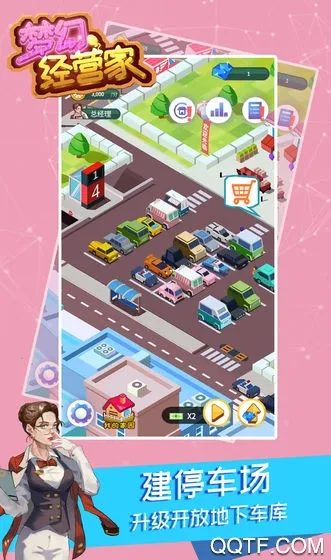 �λþ�Ӫ��2025���°汾v1.4 �ٷ���