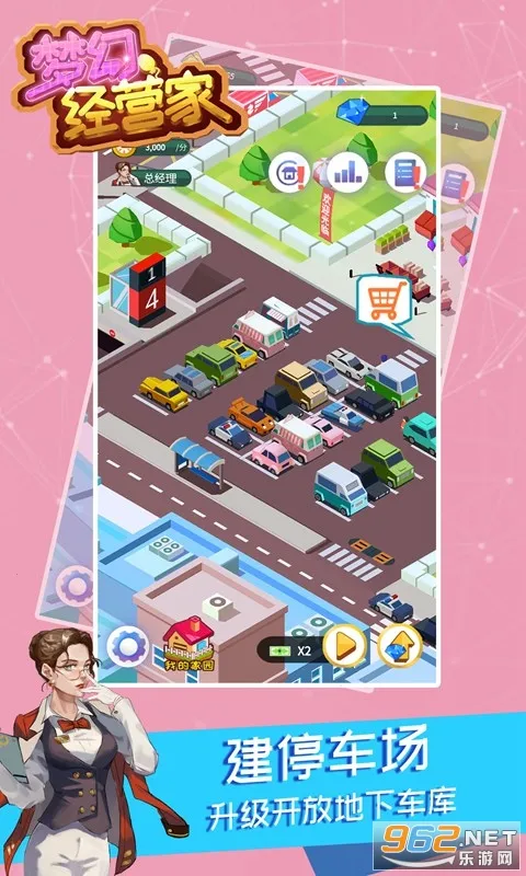 �λþ�Ӫ��2025���°汾v1.4 �ٷ���