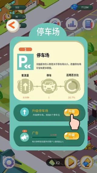 �λþ�Ӫ��2025���°汾