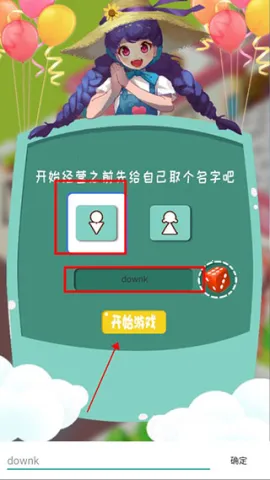 �λþ�Ӫ��2025���°汾v1.4 �ٷ���