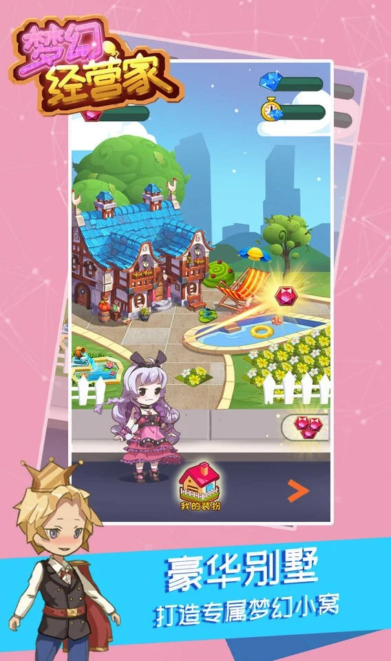 �λþ�Ӫ��2025���°汾v1.4 �ٷ���
