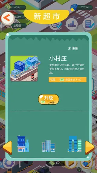 �λþ�Ӫ��2025���°汾