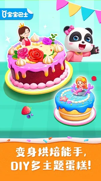 ������(����DIY )v9.89.99.01 �ٷ���