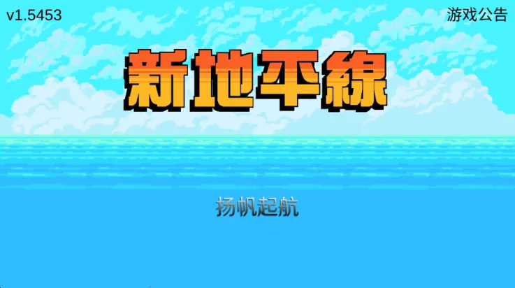 �µ�ƽ��2025�ٷ����°汾