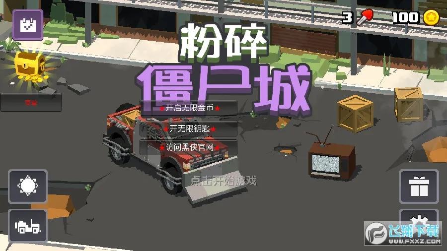 ���齩ʬ��(��ʬ��ʻ��)