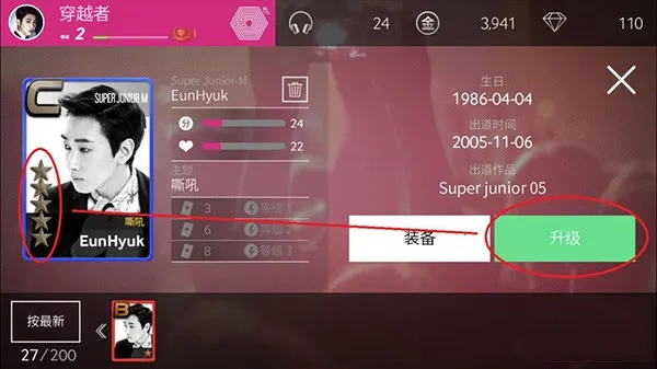SUPERSTAR SMTOWN(ż��������)