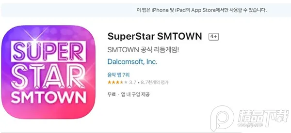 SUPERSTAR SMTOWN(ż��������)