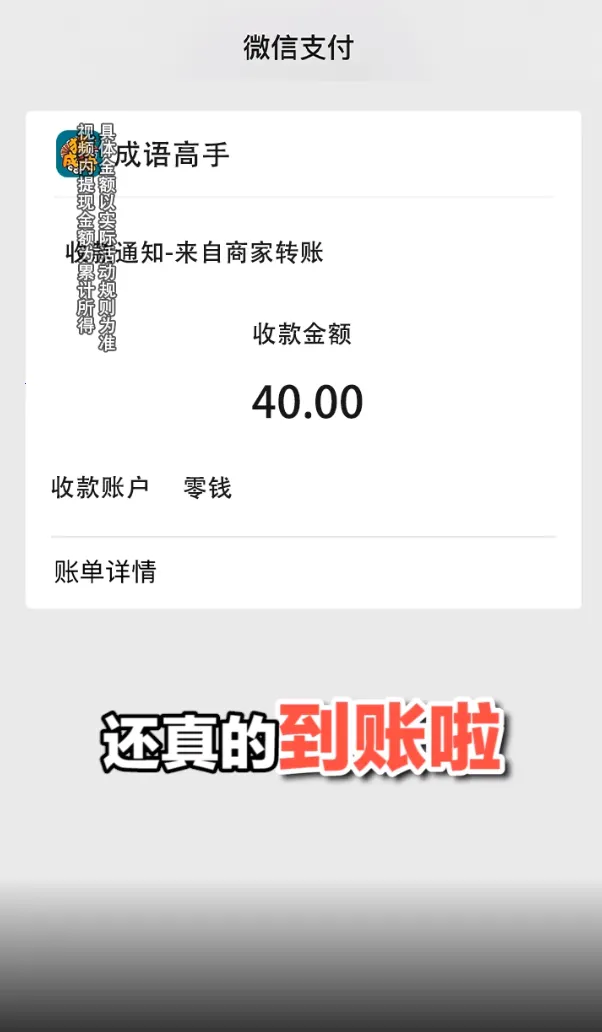 �������(����ѧ׬��)v2025.11.4 �ٷ���
