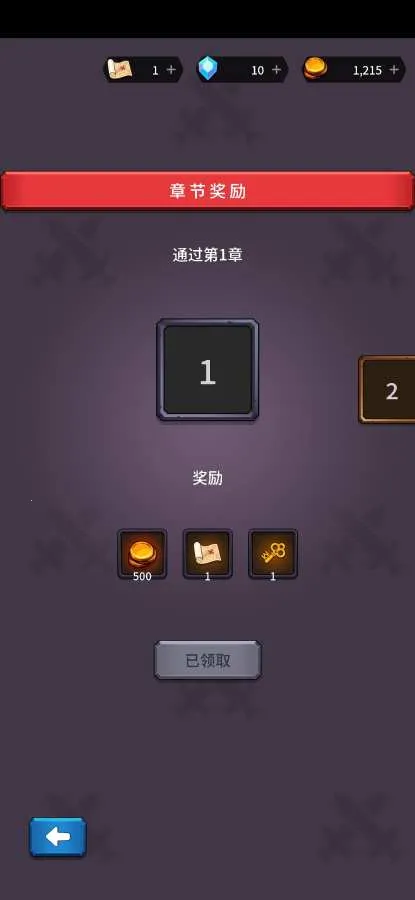 �Թ�ս��2025�ٷ����°汾v1.09 �ֻ���
