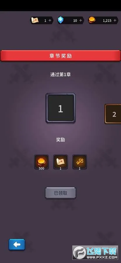 �Թ�ս��2025�ٷ����°汾v1.09 �ֻ���