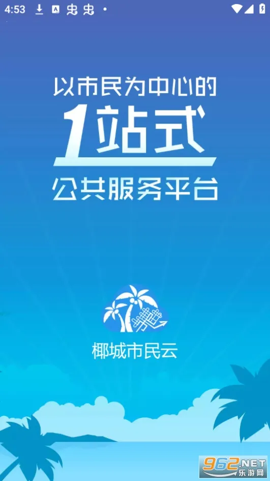 ��Ƶ��ȡ��ʦ(��Ƶ����)v2.8.2 ��׿��