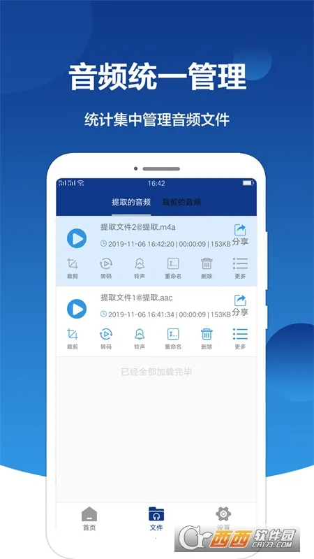 ��Ƶ��ȡ��ʦ(��Ƶ����)v2.8.2 ��׿��