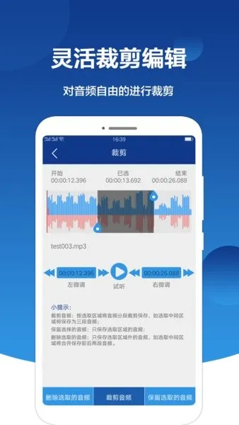��Ƶ��ȡ��ʦ(��Ƶ����)v2.8.2 ��׿��