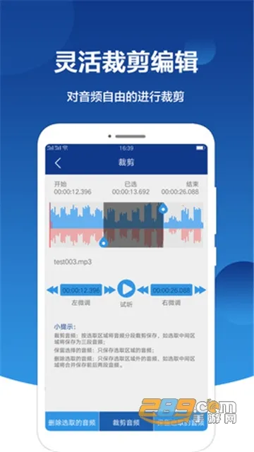��Ƶ��ȡ��ʦ(��Ƶ����)v2.8.2 ��׿��