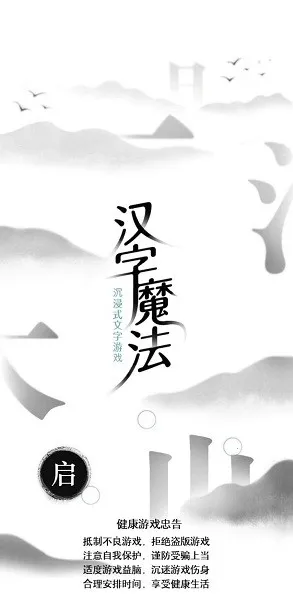 ����ħ��(���ֽ�����)