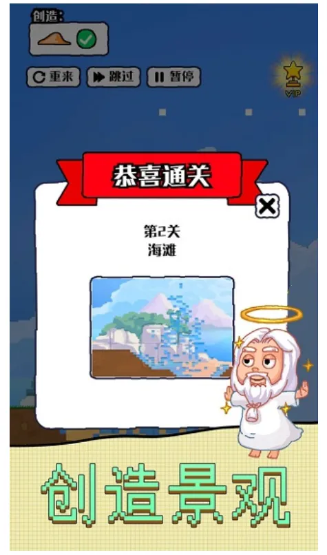 ɳ������2025���°汾v1.0.2 �ٷ���