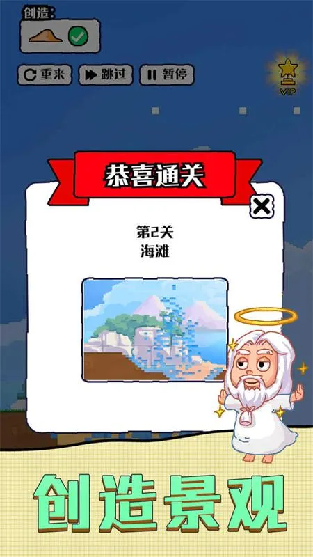 ɳ������2025���°汾v1.0.2 �ٷ���