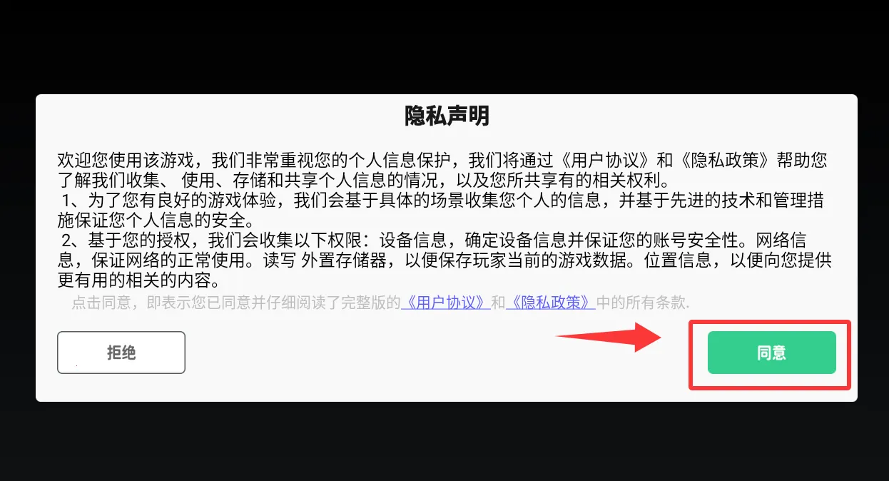 ��������(ˮ��������Ϸ)