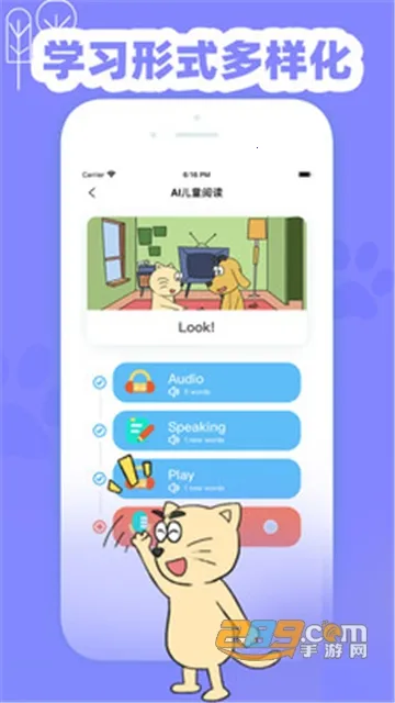 ��ȤӢ�������ֻ���v3.6.0 ��׿��