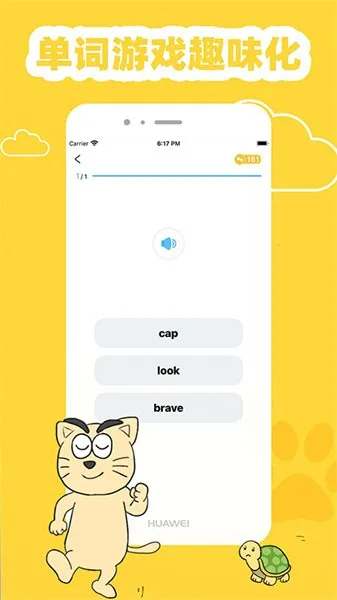��ȤӢ�������ֻ���v3.6.0 ��׿��