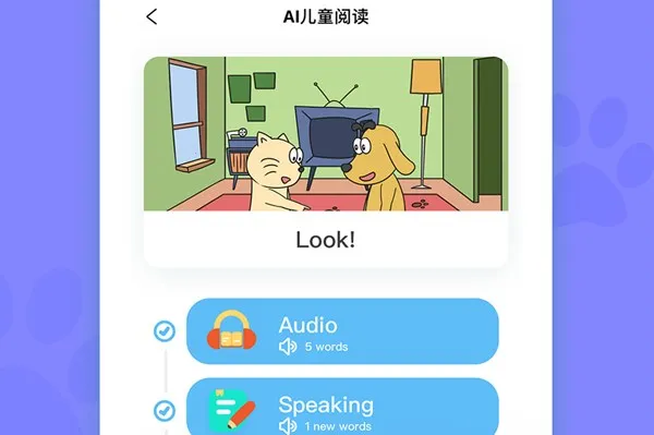 ��ȤӢ�������ֻ���