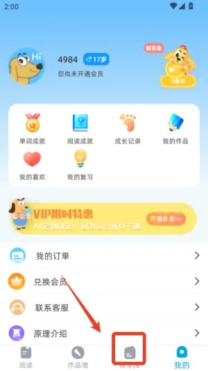 ��ȤӢ�������ֻ���