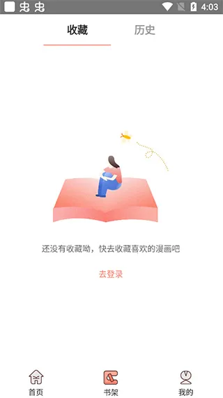 ������2025��׿�ֻ���