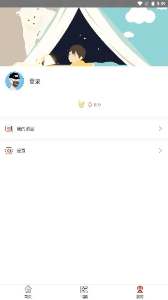 ������2025��׿�ֻ���v2.3.18 �ٷ���