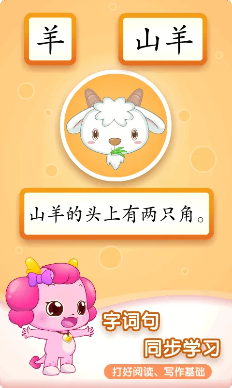 С����ʶ��(Ȥζѧ����)v1.37.1 ��Ѱ�