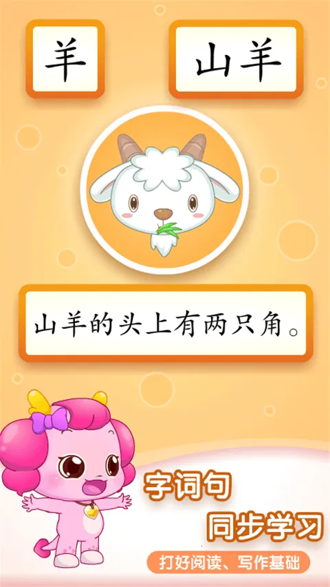 С����ʶ��(Ȥζѧ����)