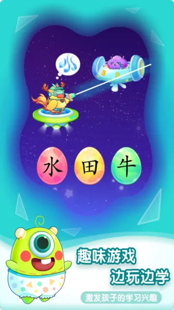 С����ʶ��(Ȥζѧ����)v1.37.1 ��Ѱ�