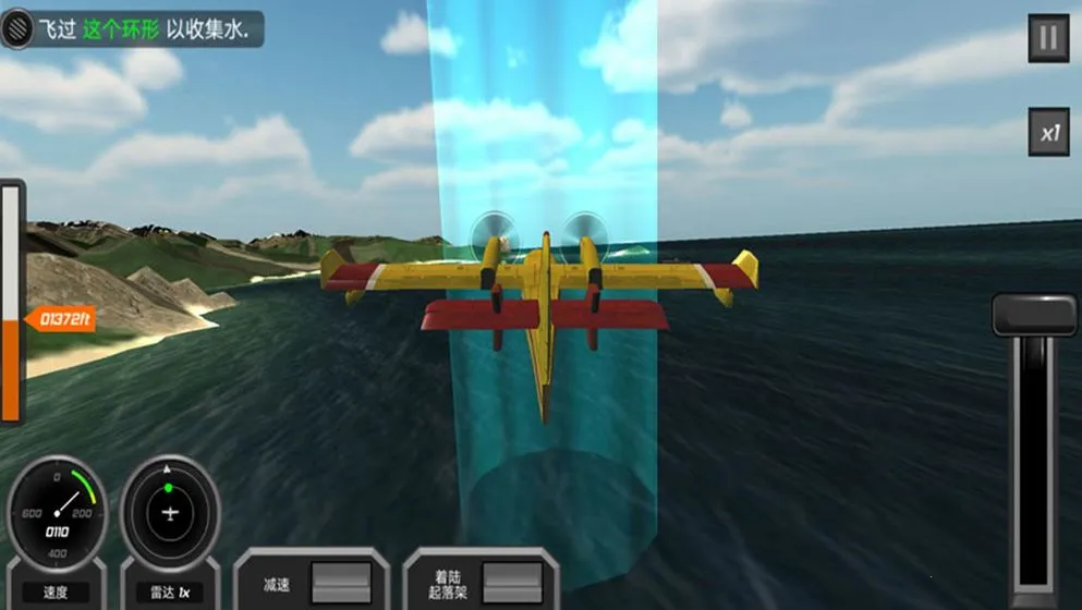 ����ɻ���ʻ2025��׿�ֻ���v189.1.10.3018 ��Ѱ�
