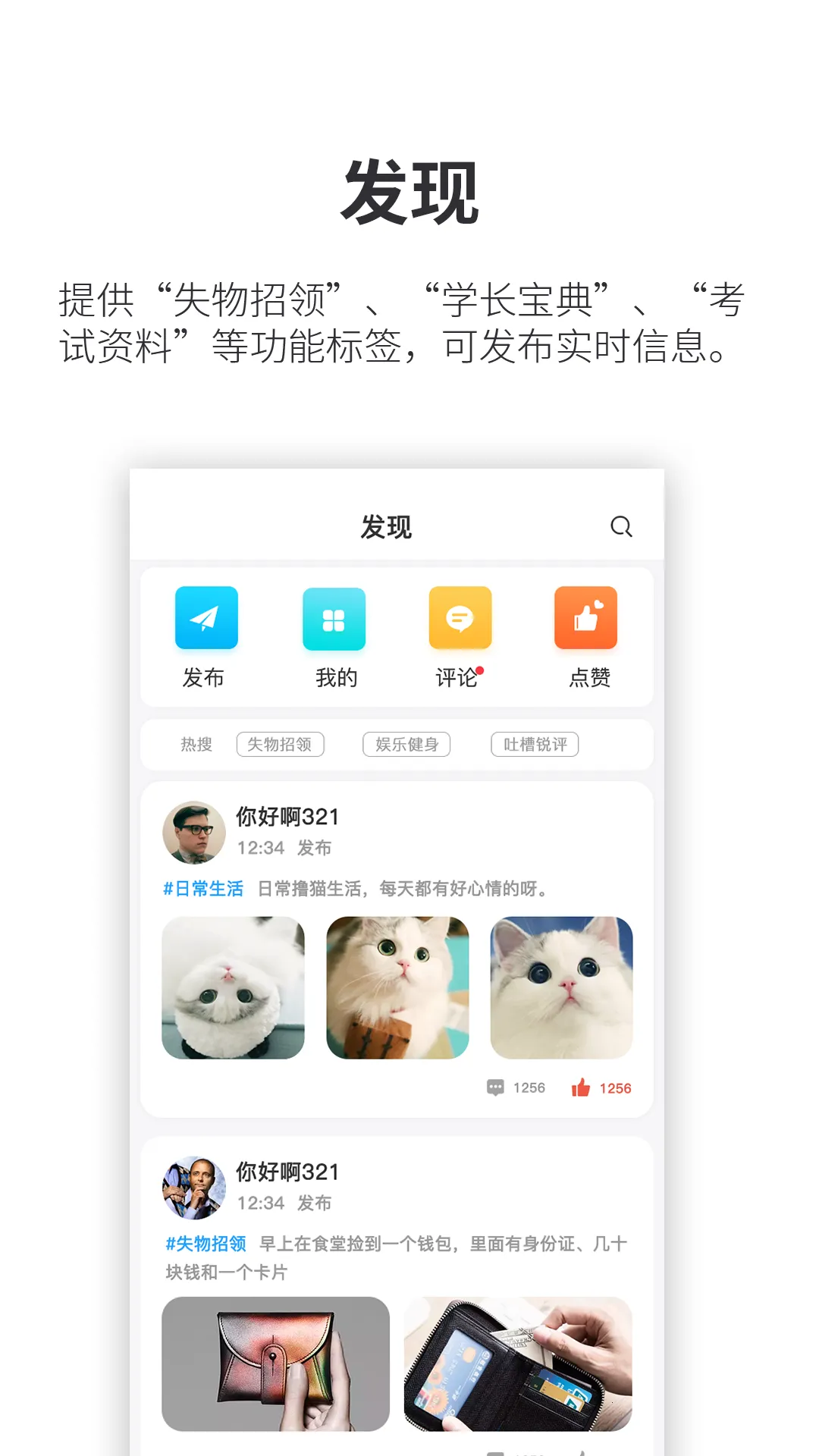 С��ͬѧ(У԰�ۺϷ���)v1.4.20 ��׿��