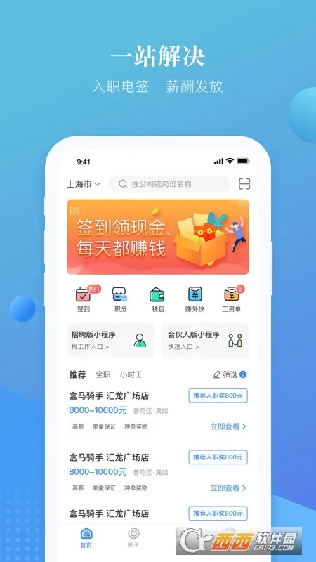 �÷���(��ְ����̨)v4.95 �ֻ���