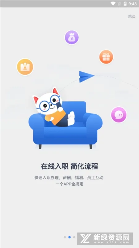 �÷���(��ְ����̨)v4.95 �ֻ���