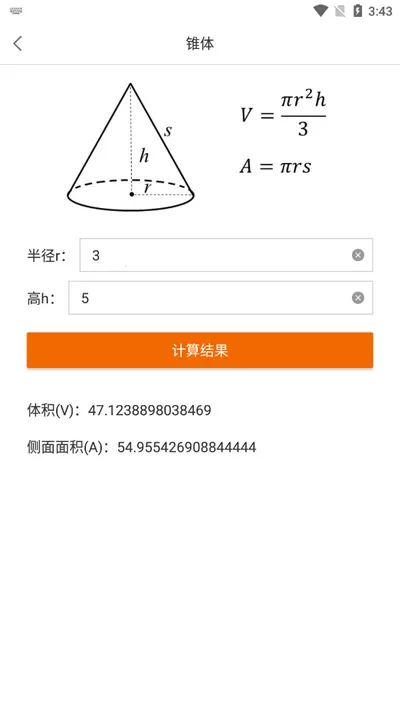 ��ѧ��ʽ�ֲ�2025���ذ�װ