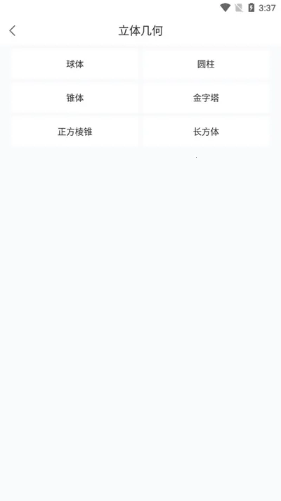 ��ѧ��ʽ�ֲ�2025���ذ�װv1.3 �ٷ���
