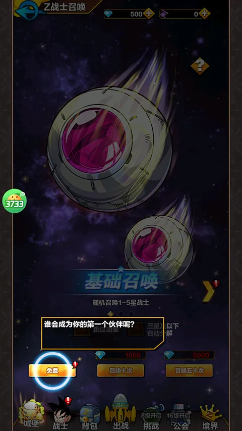 �Ǽ��ػ���(���鿨����Ϸ)