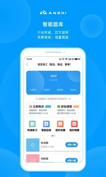 ��֪2025�ֻ���v3.7.2 ��Ѱ�