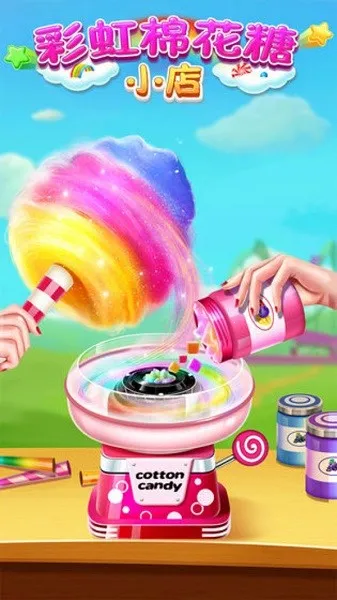�ʺ��޻���С��(�޻��Ǿ�Ӫ)v0.6.123.15 �ٷ���