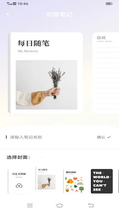 Notabilityѧϰ�ʼ��°汾v3.3.3 �ٷ���