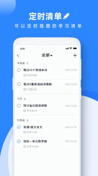 Notabilityѧϰ�ʼ��°汾v3.3.3 �ٷ���