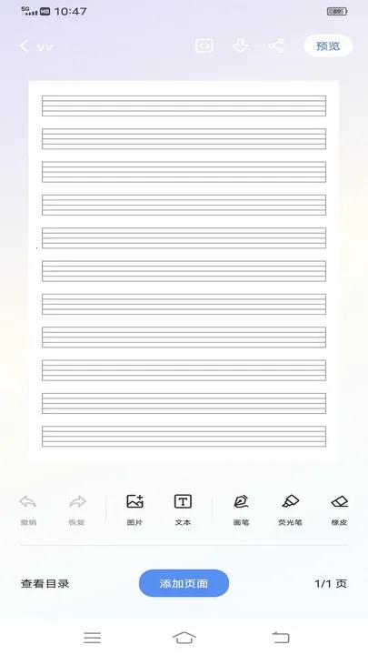 Notabilityѧϰ�ʼ��°汾v3.3.3 �ٷ���