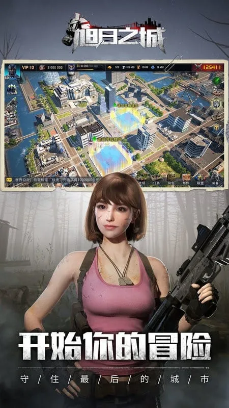 ����֮��(ĩ������ս)v1.3.750 �ֻ���