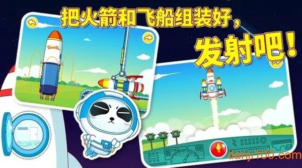 �����Ǽ��Ա(̫��֪ʶ��)v9.87.00.00 ��Ѱ�