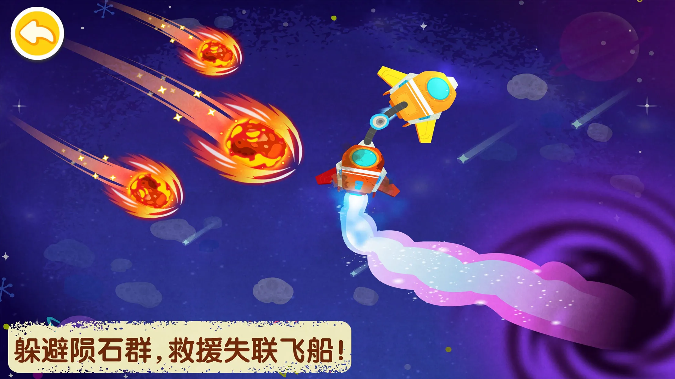 �����Ǽ��Ա(̫��֪ʶ��)v9.87.00.00 ��Ѱ�