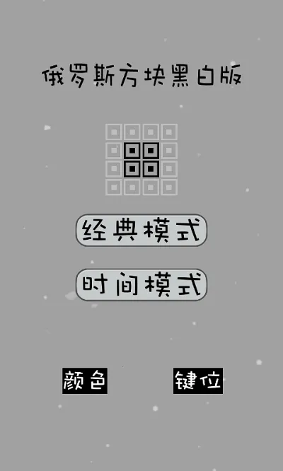�������˹����ڰװ�(����������Ϸ)v2024.3.18 �ֻ���